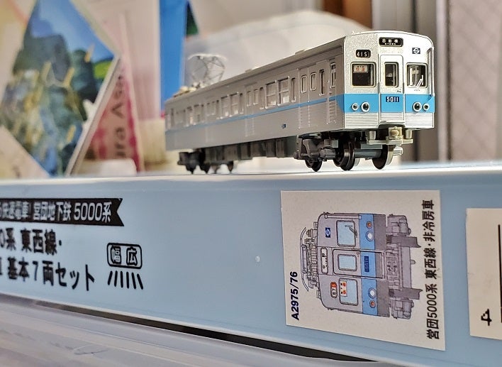 流行 鉄道模型マイクロエース営団5000系 東西線・非冷房車 基本7両 