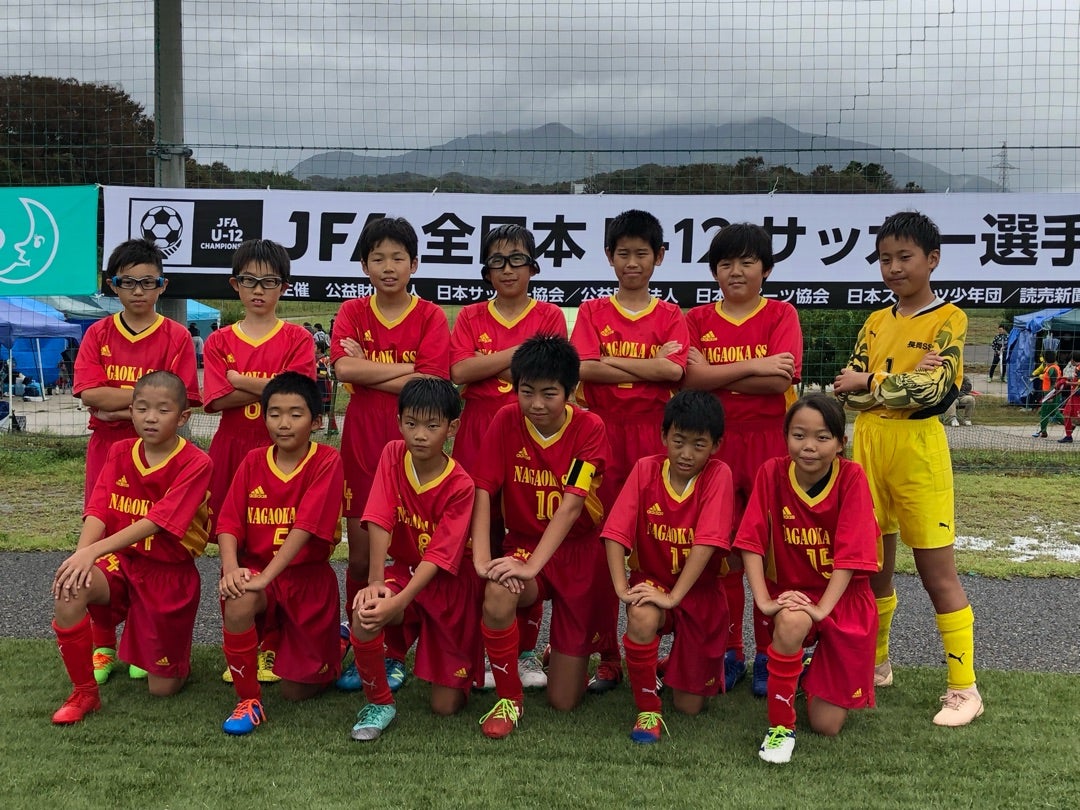 長岡サッカースポーツ少年団(長岡ＳＳＳ)のブログ全日本U–12サッカー選手権大会