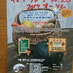 画像 13日は帯広 の記事より 1つ目
