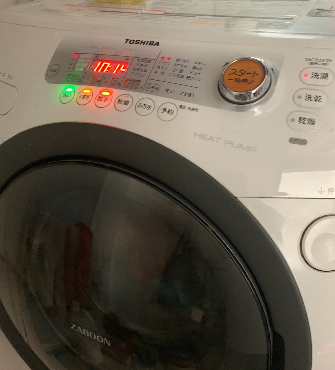 957円 超人気の 東芝 TOSHIBA ドラム式洗濯乾燥機 ザブーン ZABOON ドアロックスイッチ 42067327