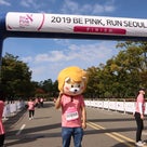 【ライアンニュース】Be Pink Run Asia in Seoul チャリティーマラソン参加の記事より