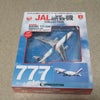 JAL旅客機コレクション③ 〜JAS レインボーセブン〜の画像