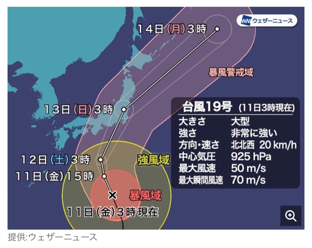 【備えあれば憂いなし】災害への対策が被害を少なくするの記事画像