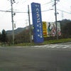 週末はの画像