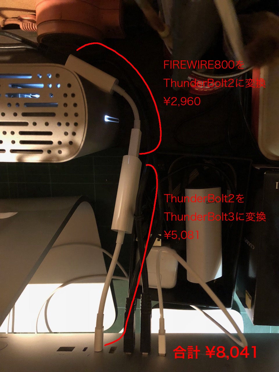 テザー撮影　Fire Wire 800 to サンダーボルト4.7m