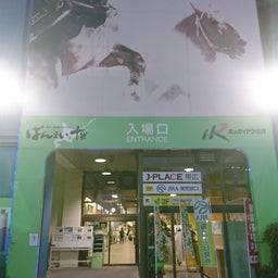 画像 明日は帯広ギャザリング の記事より 6つ目