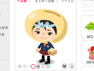 豆乳に相談だ　～ 今日は豆乳の日の記事画像