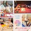 【イベント】出張サロン☆大阪・オーガニックBBQ文化祭❣️終了しました❣️の画像