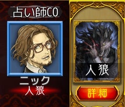 人狼J】酔ったふりするかが問題だ。テキーラ1ショット | 人狼