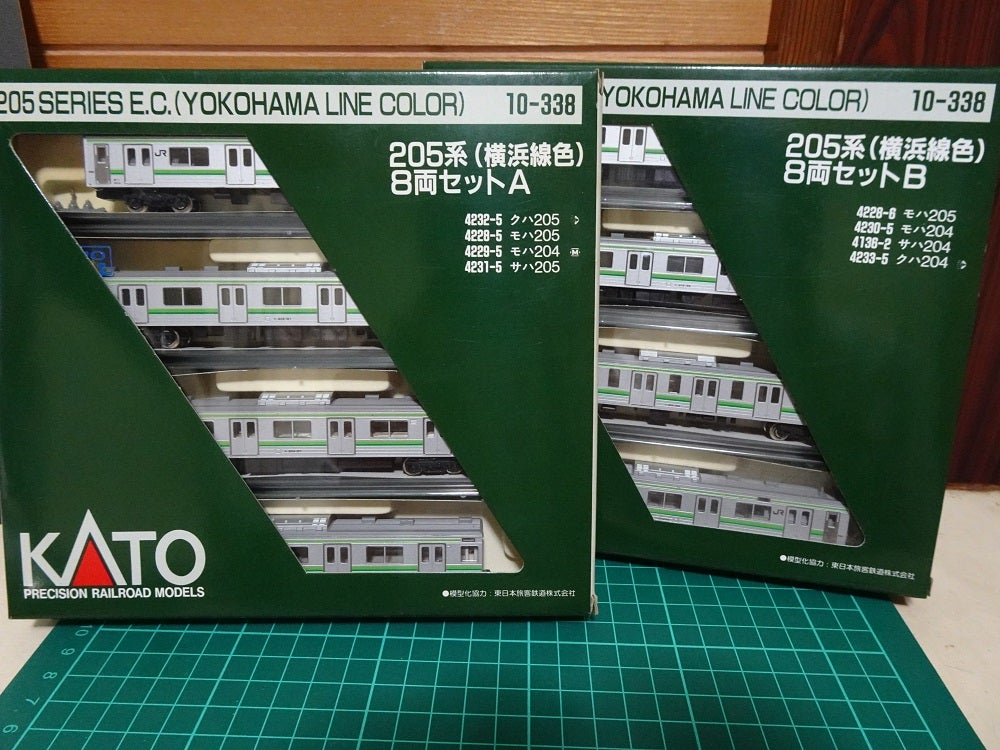 KATO 205系横浜線色アップデート | カムコタ日誌
