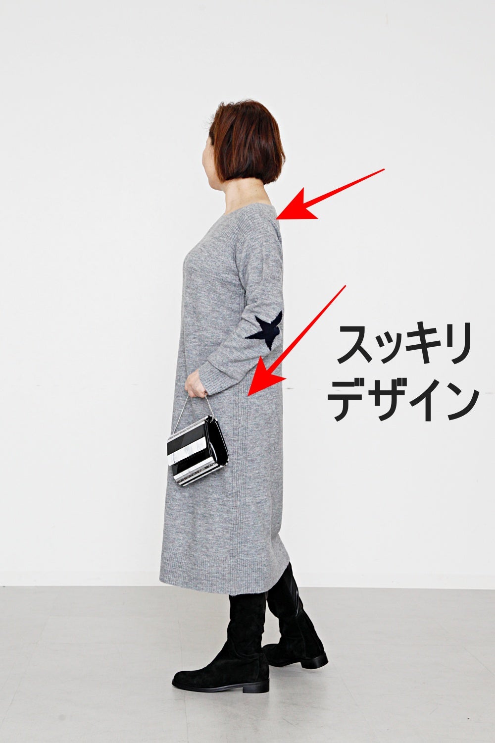 ☆今年のロングブーツの鉄板コーデとＮＧコーデ | TOKYO REAL CLOTHES 