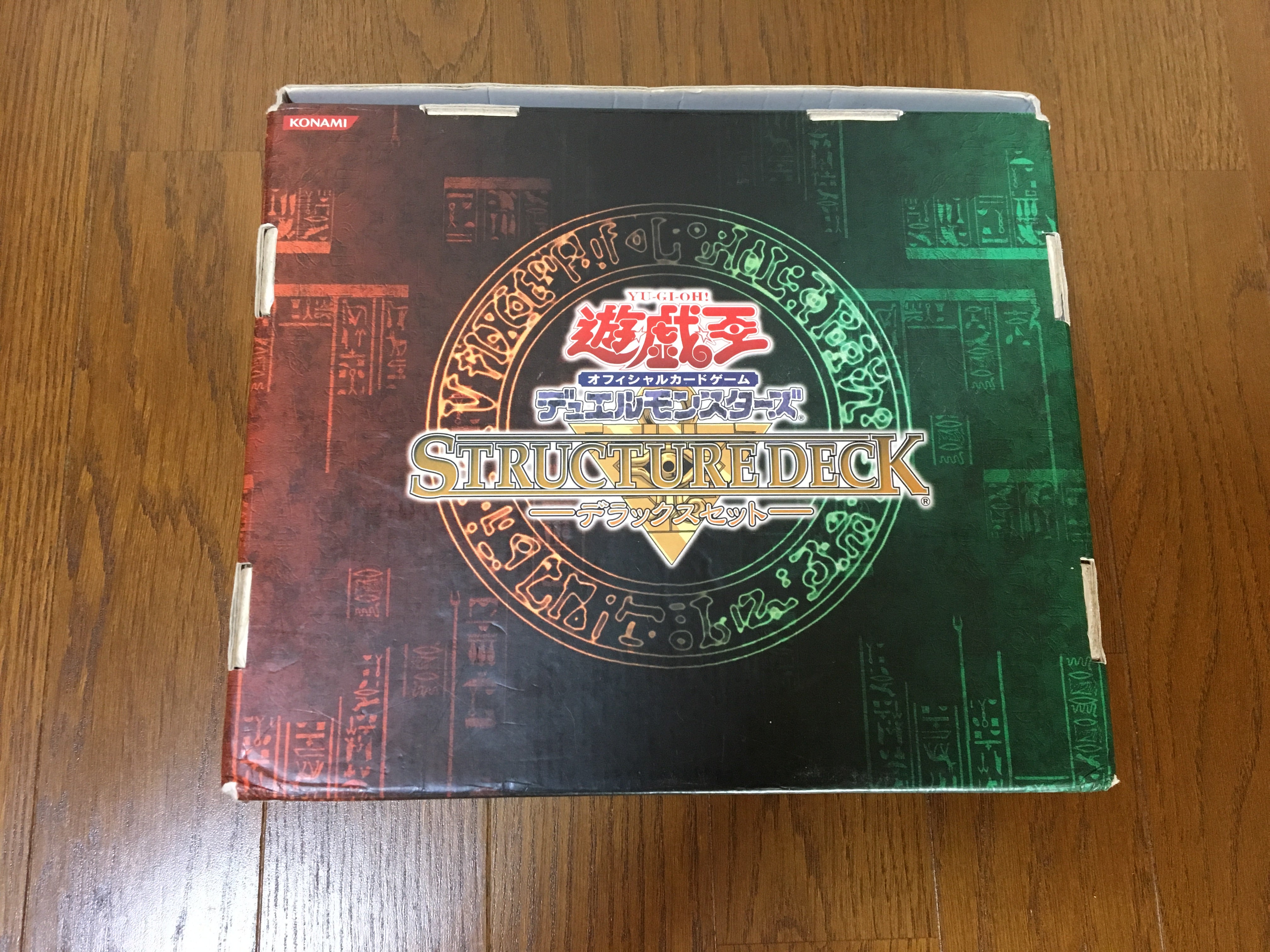 商品同梱カード(3期) | yuikentaの部屋 ~遊戯王コンプ 商品同梱カード(3期) | yuikentaの部屋 ~遊戯王コンプ