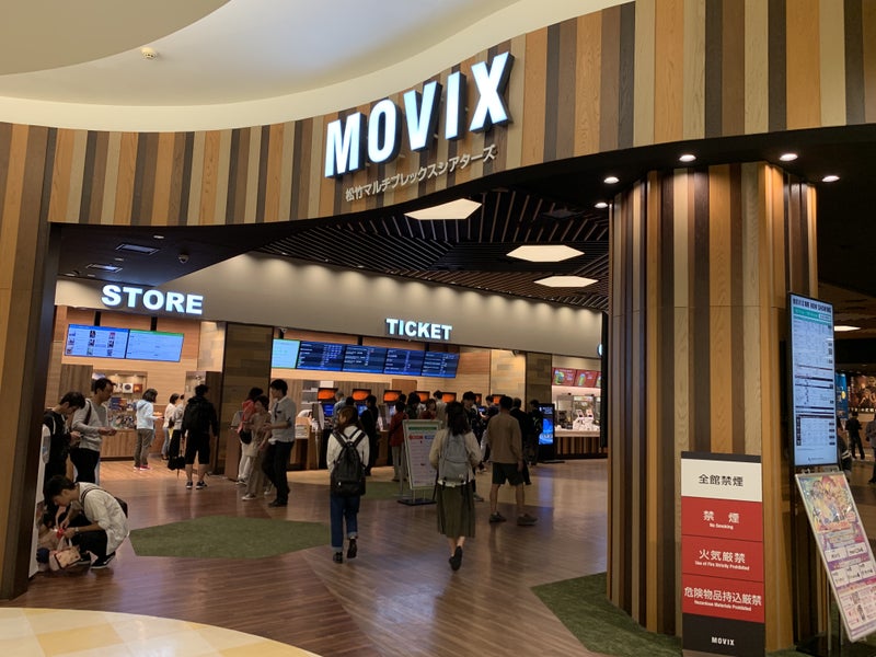 日本の映画館 東京 Movix亀有 映画観る以外にやる事はないのか