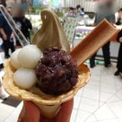 関越自動車道・三芳PA「新井園本店」、抹茶アイス・ほうじ茶アイスで一休み・・の記事より
