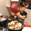 晩御飯は娘がオムライスを作りました〜！！の画像