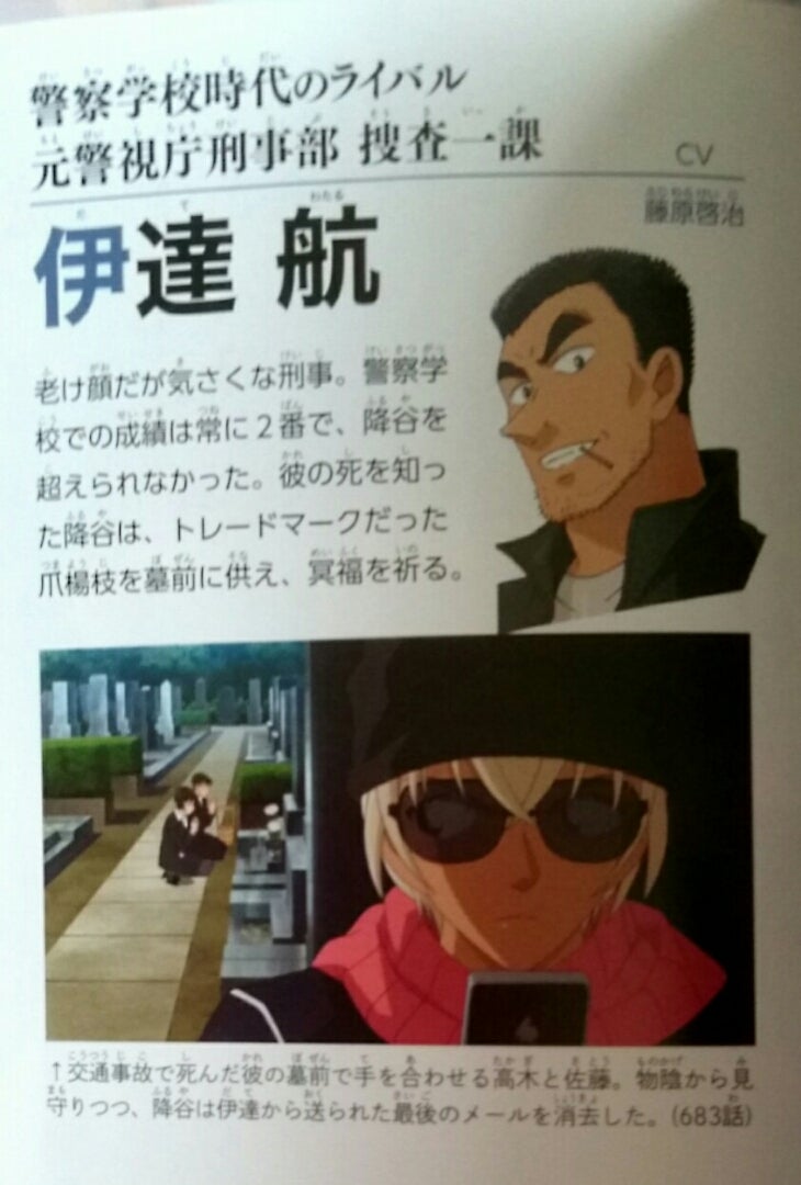 命を賭けた恋愛中継 Lucky Sad 命を賭けた恋愛中継 Lucky Sad