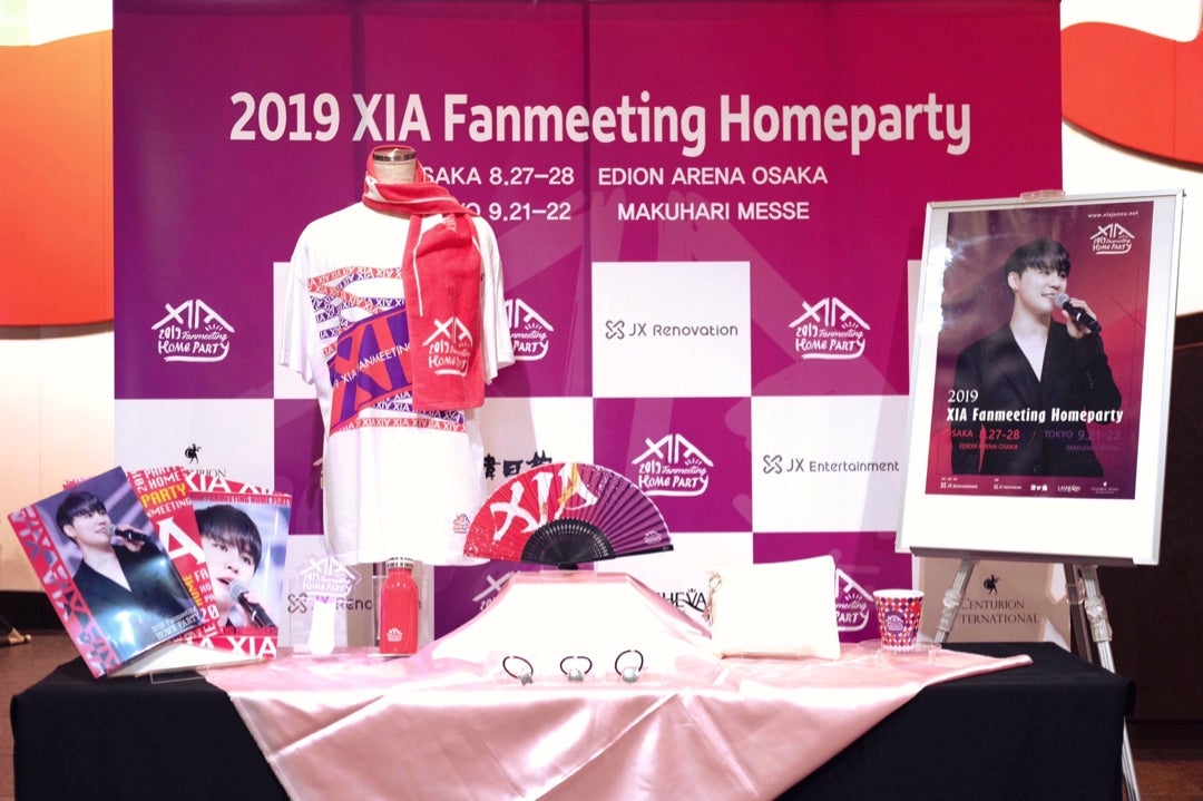 セール! XIA ジュンス HOME PARTY ファンミーティンググッズ - 通販