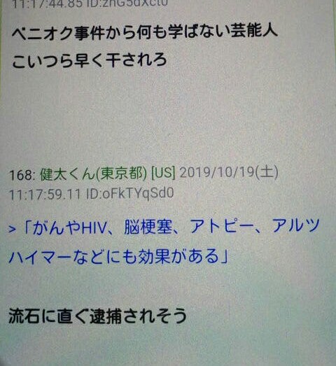 IMG_20191021_064946.jpg