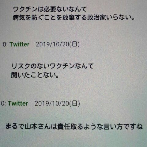 IMG_20191021_065917.jpg