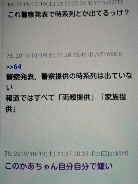 IMG_20191021_065106.jpg