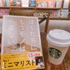 贅沢なひとり時間はカフェで読書の画像