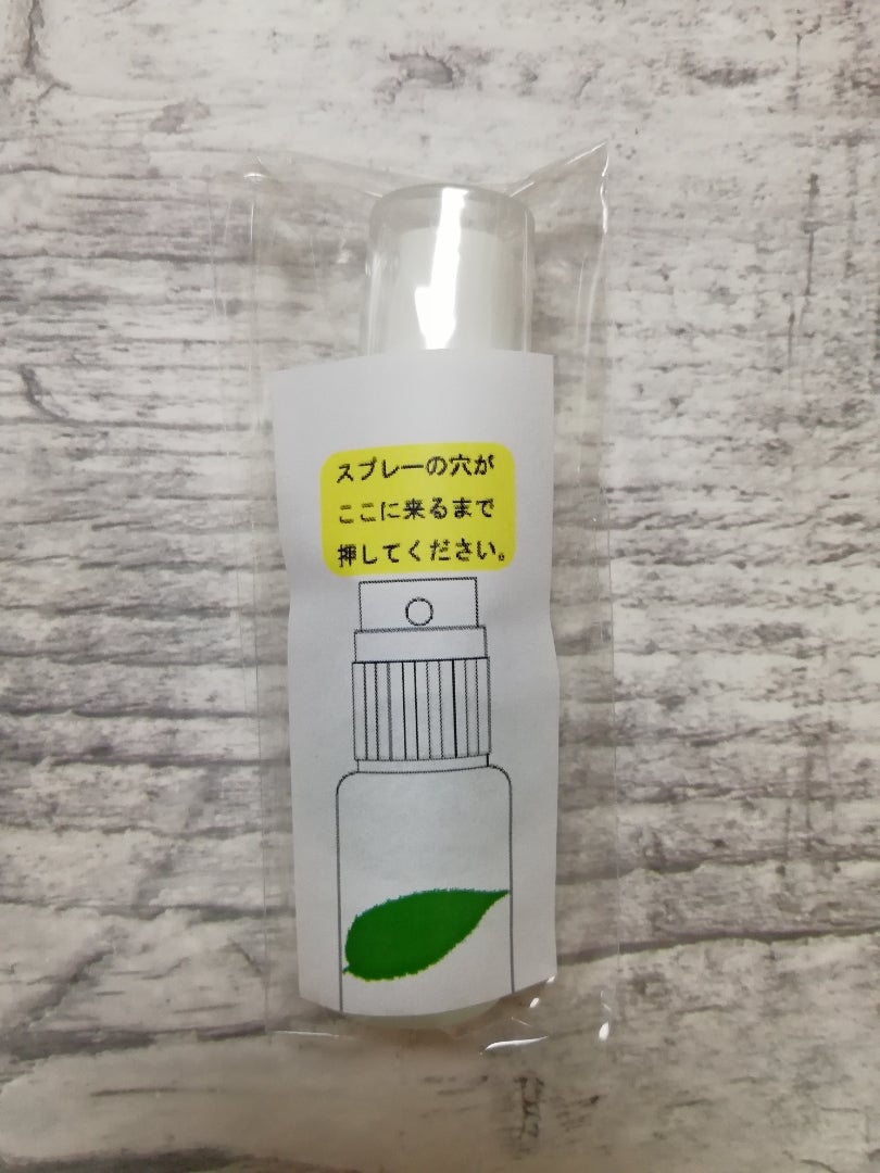 吉田アイエム研究所 化粧水 | 京都OLブログ