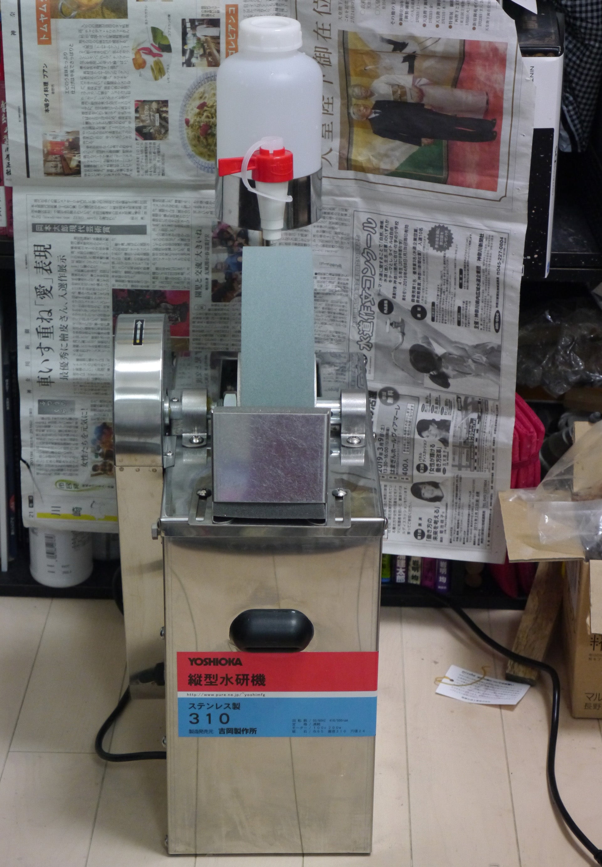 吉岡製作所 縦型水研機-310 | 砥ぎ好きのブログ 吉岡製作所 縦型水研機-310 | 砥ぎ好きのブログ