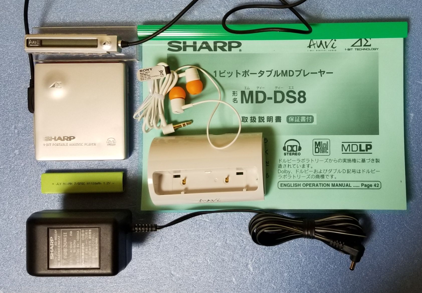 MDポータブルプレーヤー SHARP MD-DS8 高音質・完動品 | 驚愕の MDポータブルプレーヤー SHARP MD-DS8 高音質・完動品 | 驚愕の