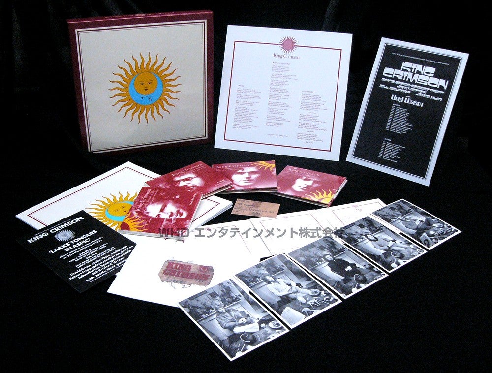 キング・クリムゾン『太陽と戦慄』の15枚組完全限定ボックス・セット 
