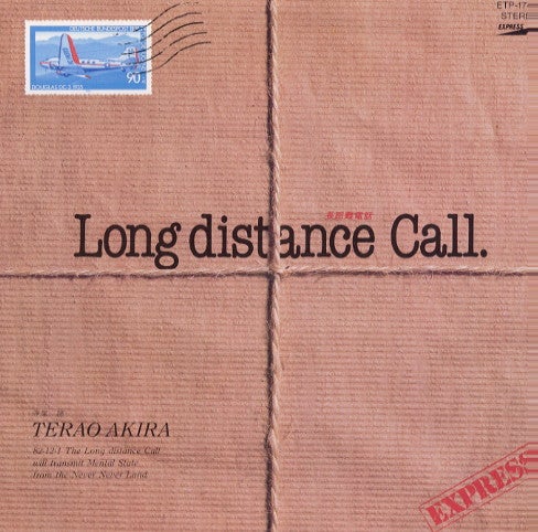 寺尾聰「「Long Distance Call」。。1983年11月13日、伝説の国立