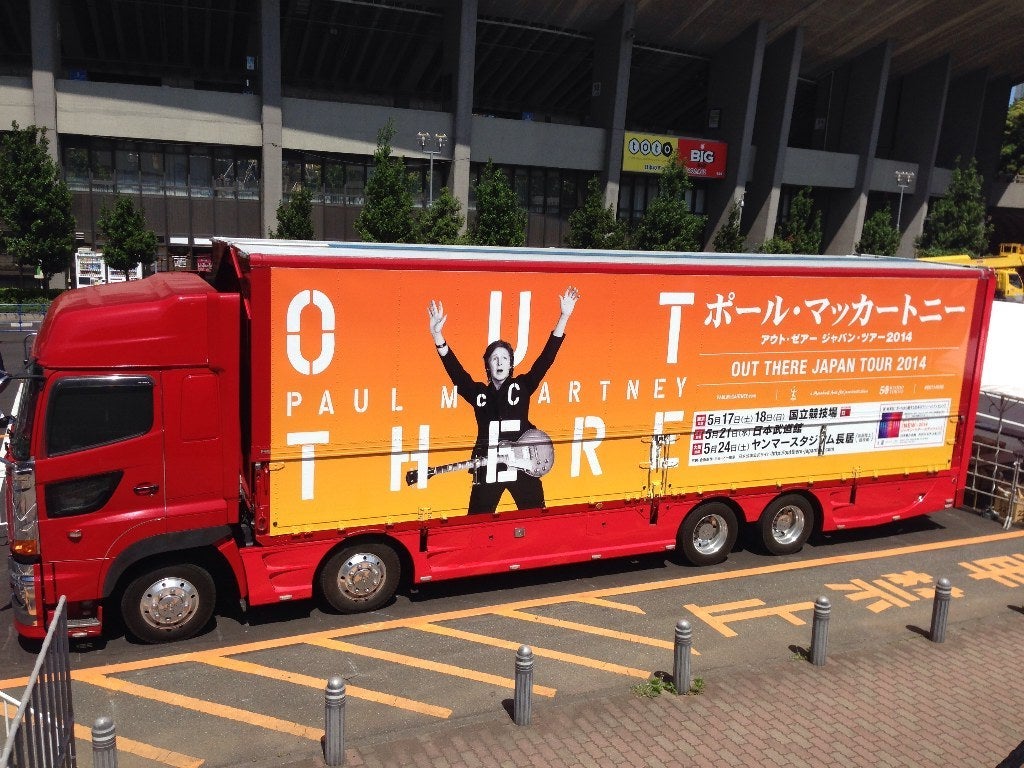 Out There' Japan Tour 2015..Welcome Bac | マジカル・ミステリー