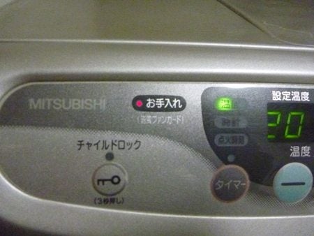 三菱石油ファンヒータ 電源入らず | 77002362のブログ
