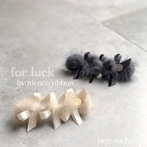 New Lesson＊　for luck  ミンクちゃん♡の画像