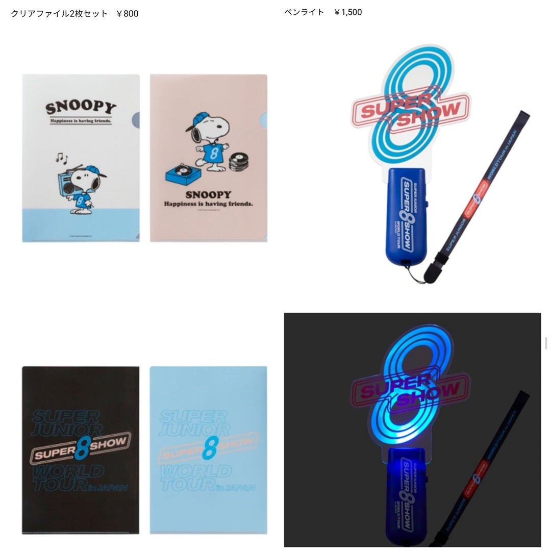 スパショ8日本公演グッズ No Kyuhyun No Life キュヒョン観察日記
