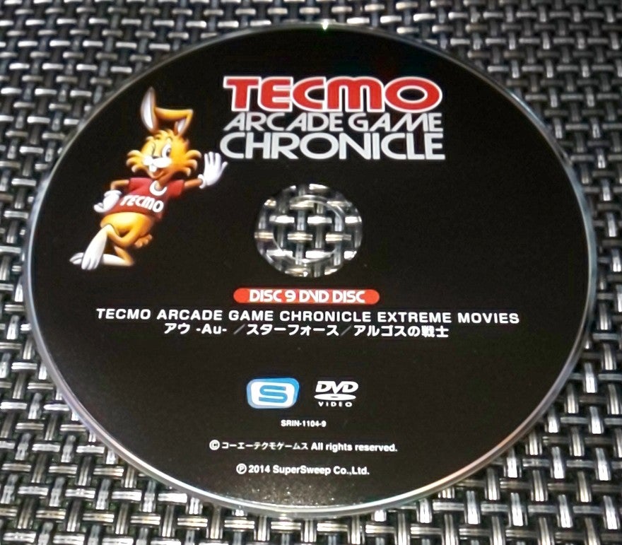 DVD鑑賞(^o^)丿 → テクモ・アーケードゲーム・クロニクル CD+DVD BOX