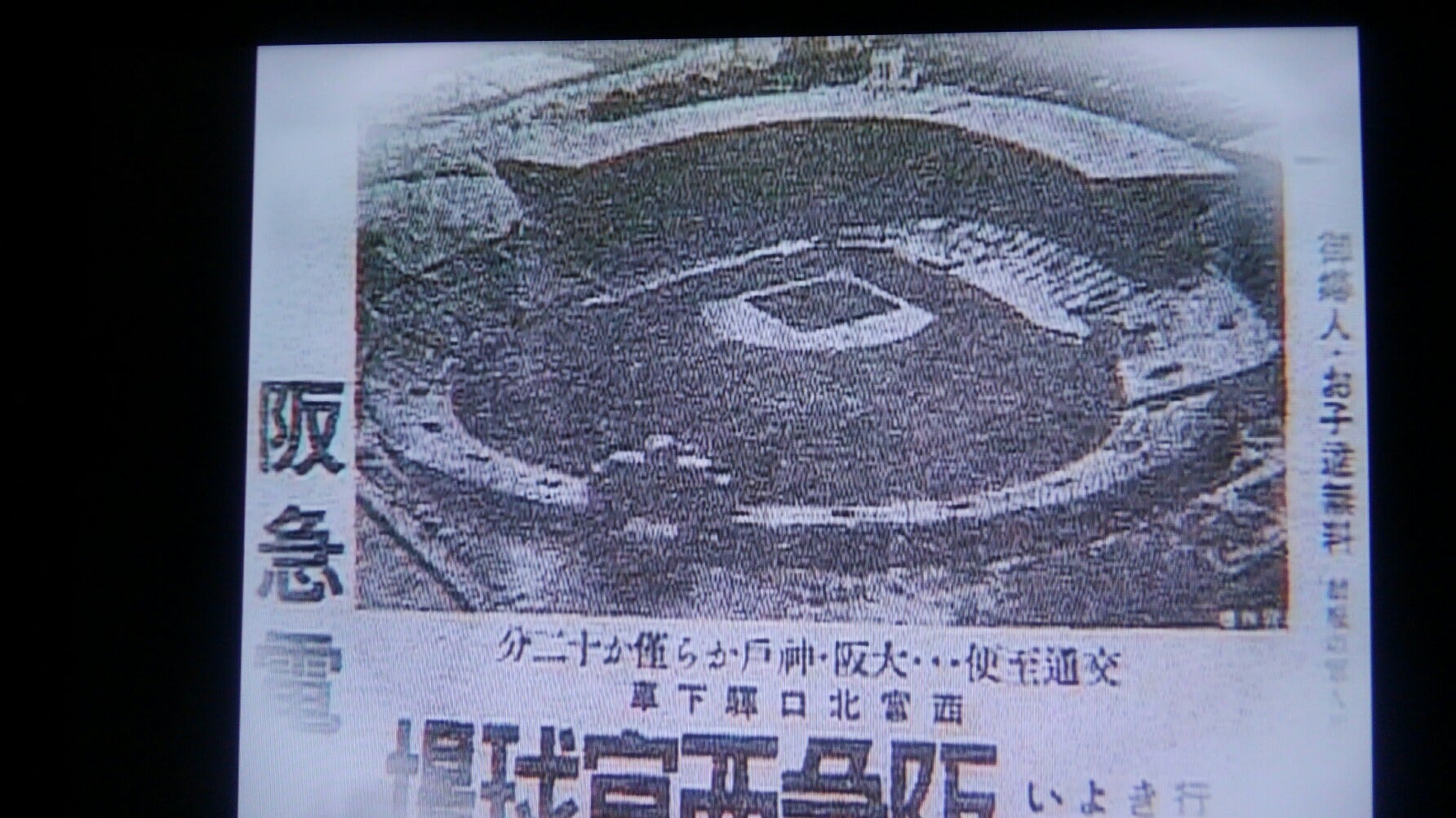 アウトレット買付 1950年ワールドシリーズ来賓用記章◇日本プロ野球
