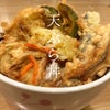 天ぷら丼の画像