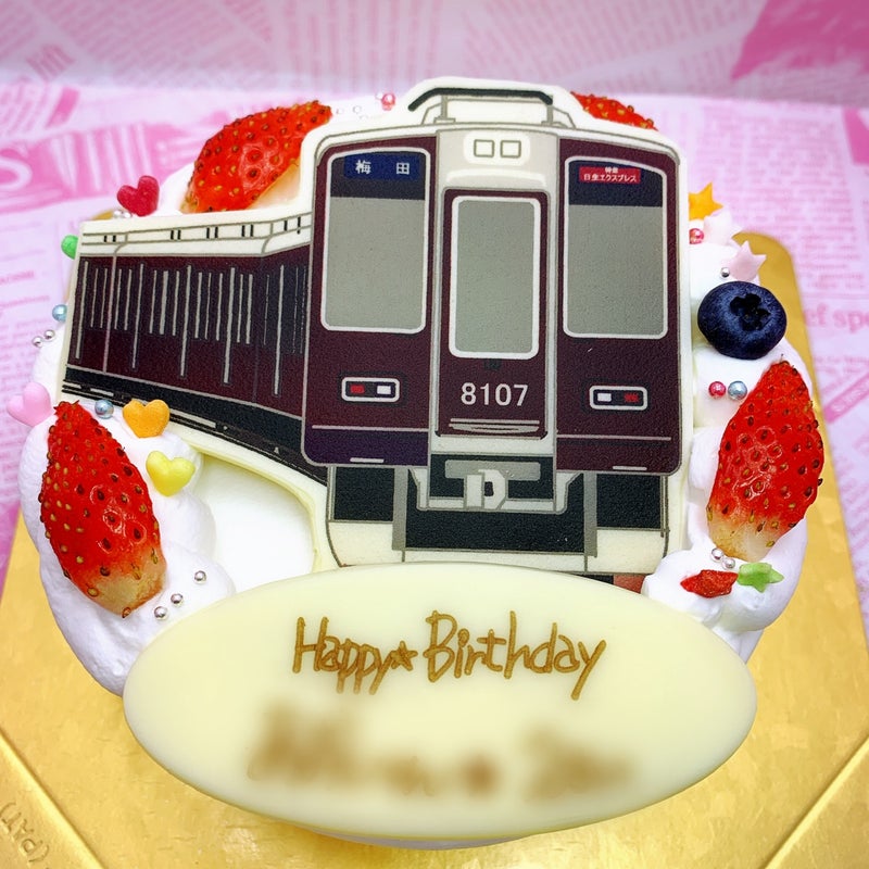 ポップアップイラストフォト 阪急電車ケーキl 菓の香サプライズケーキ制作実績 サプライズケーキ菓の香公式ブログ