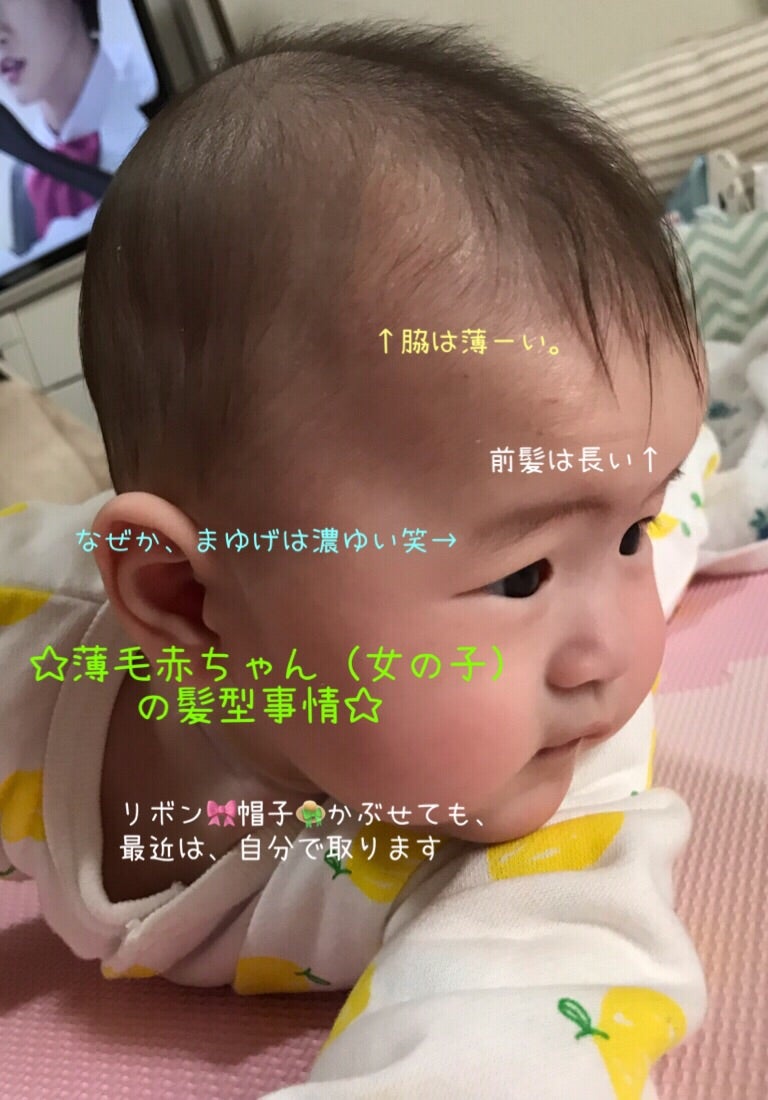 オーバーコート 収束 ファンブル ベビー 髪型 女の子 Crecla Hidaka Jp