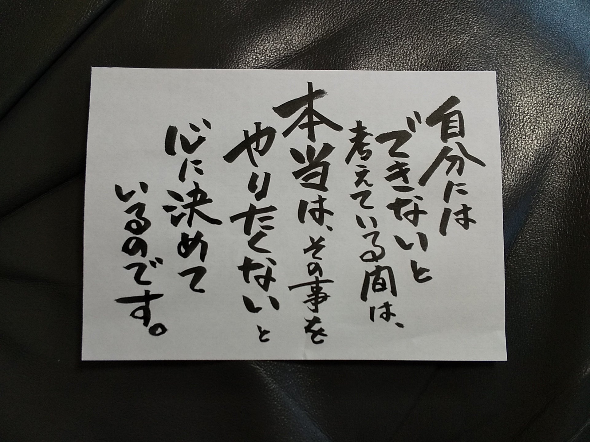 できない理由探しの天才 名言幸福術 おだやかに生きる方法