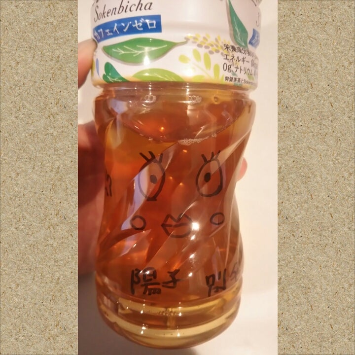 ﾁｪｹﾗ‼の記事画像