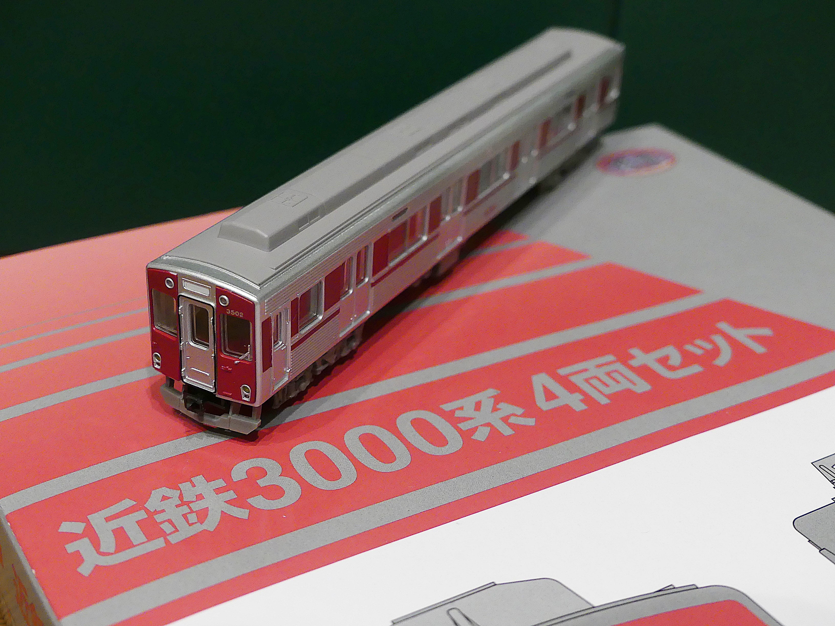 鉄道コレクション 近畿日本鉄道3000系 4両セット（近鉄限定版登場 