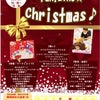 「Fun！Lino☆ Christmas♪」 出展者紹介(*^o^*)の画像