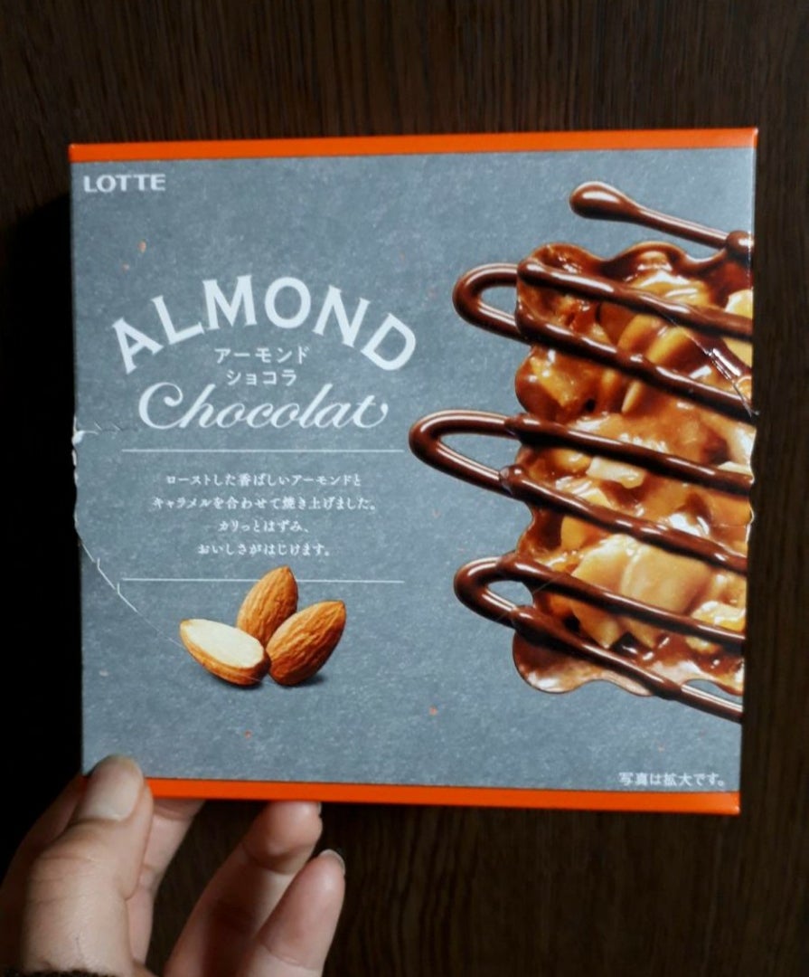 日本最大級 アーモンドをオーブンでじっくりとローストし 香ばしい風味と軽快な歯ざわりを引き出しました アーモンドとチョコレート  最高の組み合わせをお楽しみください アマンドショコラ チョコレート 父の日 ギフト スイーツ お礼 チョコ おしゃれ プレゼント 内祝 ...