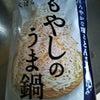無理せんと、の画像