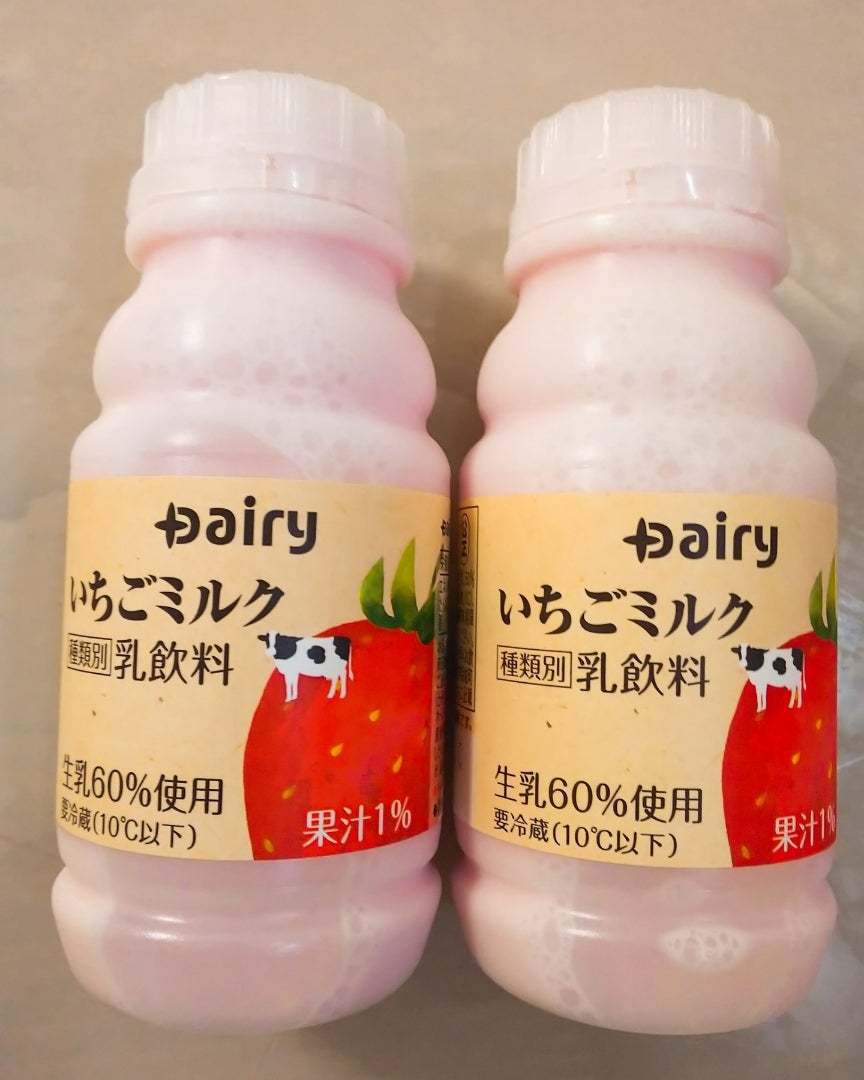 いちご牛乳の歴史(笑)と懐かしい記憶。 | 横浜 相鉄線 三ツ境 瀬谷 ...