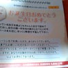 ただいまお風呂入って久しぶりDVD タイムします( ^-^)ノ∠※。.:*:・'°☆(^^)vの画像