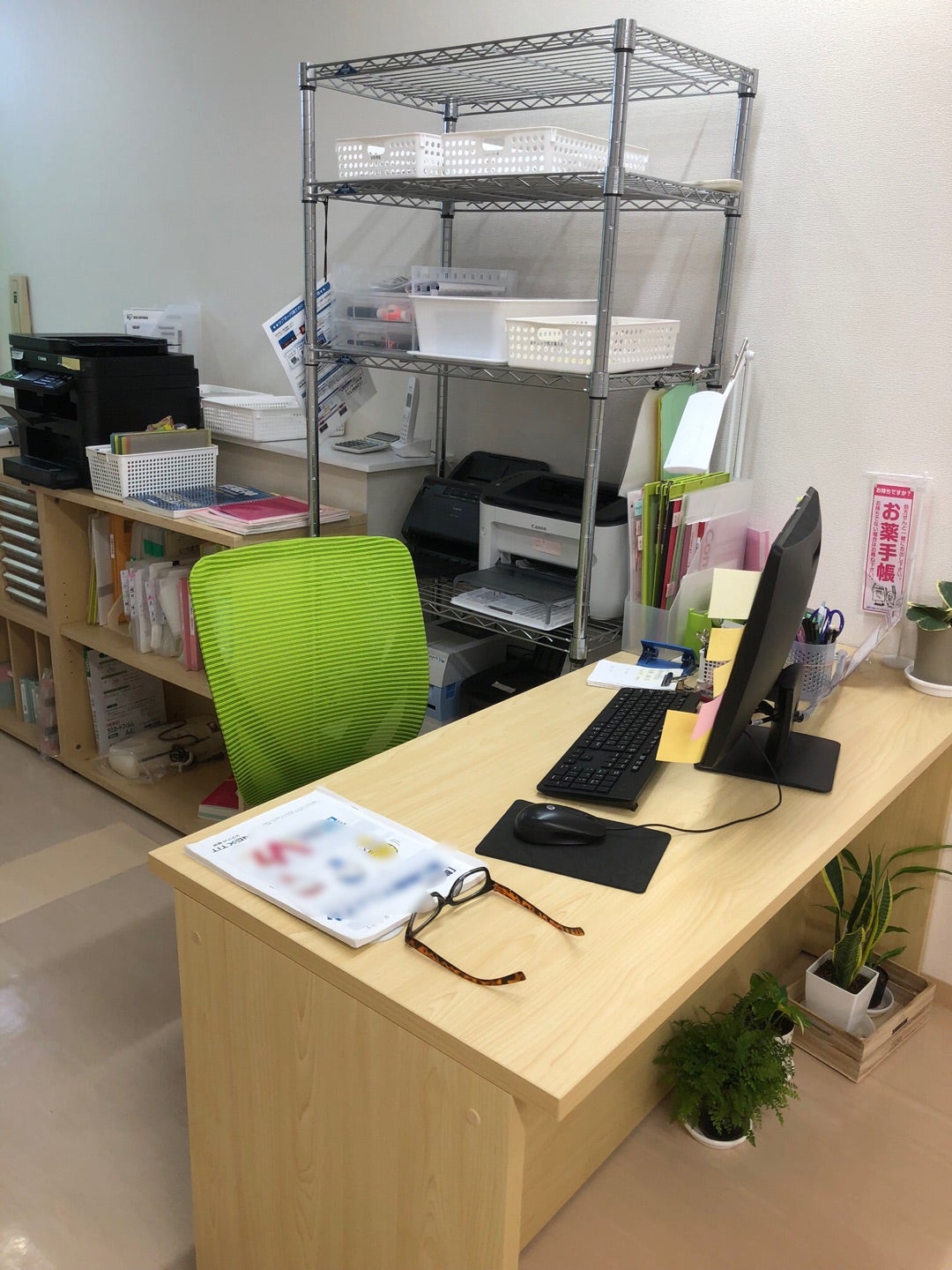 人間関係の難しさよの記事画像