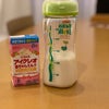 液体ミルク使い比べの画像