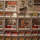 大島@船堀 東京で本場顔負けの味噌ラーメンを！の記事より